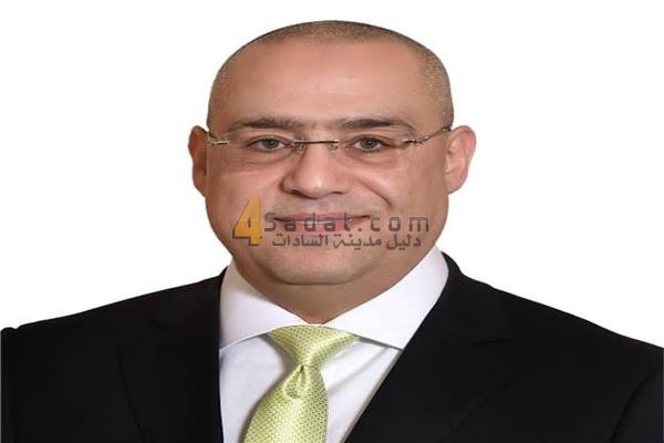 وزير الإسكان: 50 فدانا بمدخل مدينة السادات لإقامة مشروع سياحي متكامل