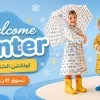 باندا بيبي ستور في السادات: الهاتف والعنوان وما تتأكد منه قبل الزيارة